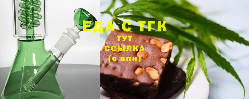 нарко площадка наркотические препараты  Волосово  Canna-Cookies марихуана  блэк спрут вход 