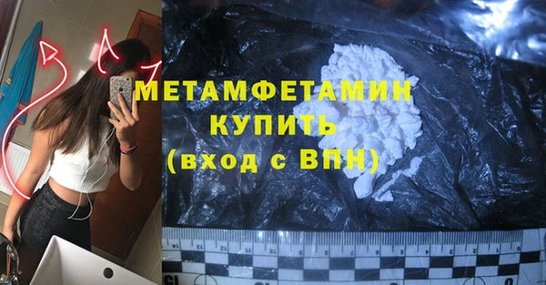 MDMA Premium VHQ Верея